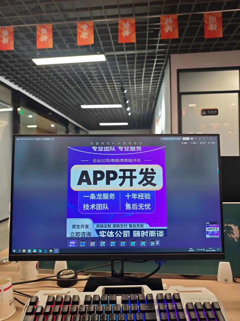 定制软件:企业创新的关键驱动力