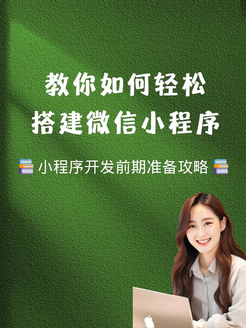 APP开发行业动态:如何抓住未来机遇