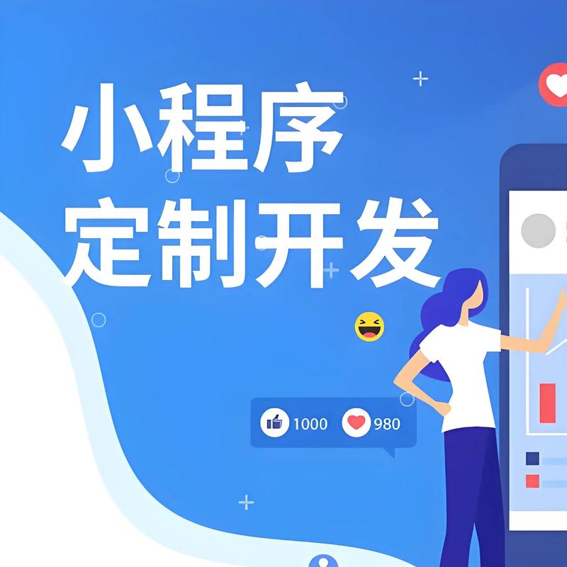 微信开发:连接未来的桥梁